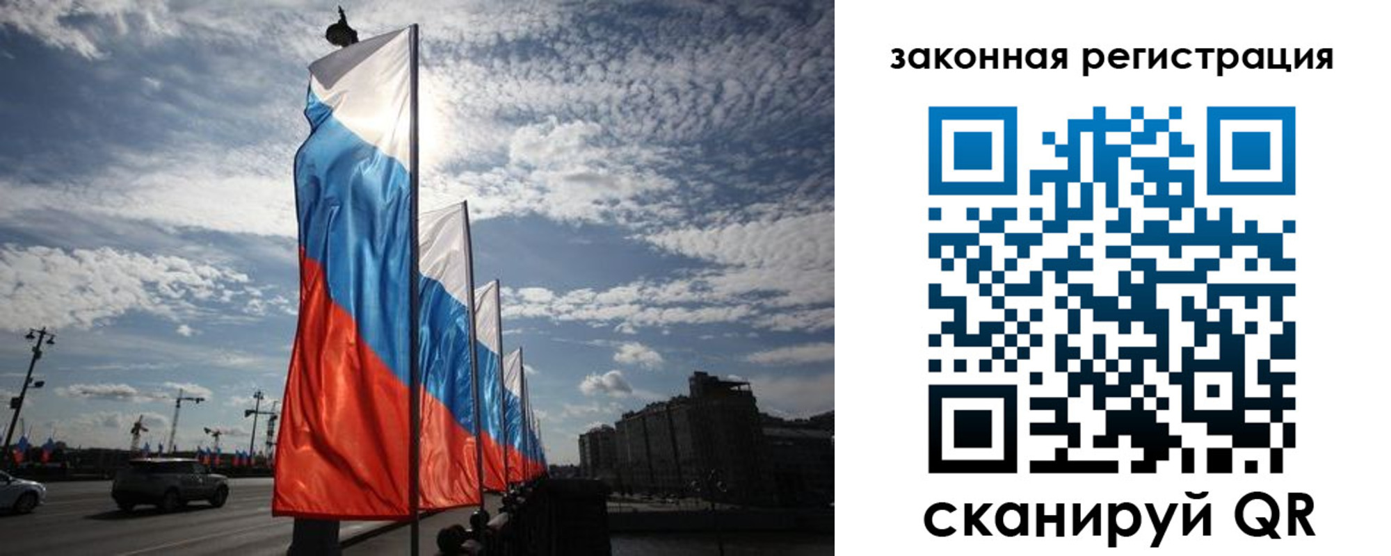 форма 3 в Хабаровском крае