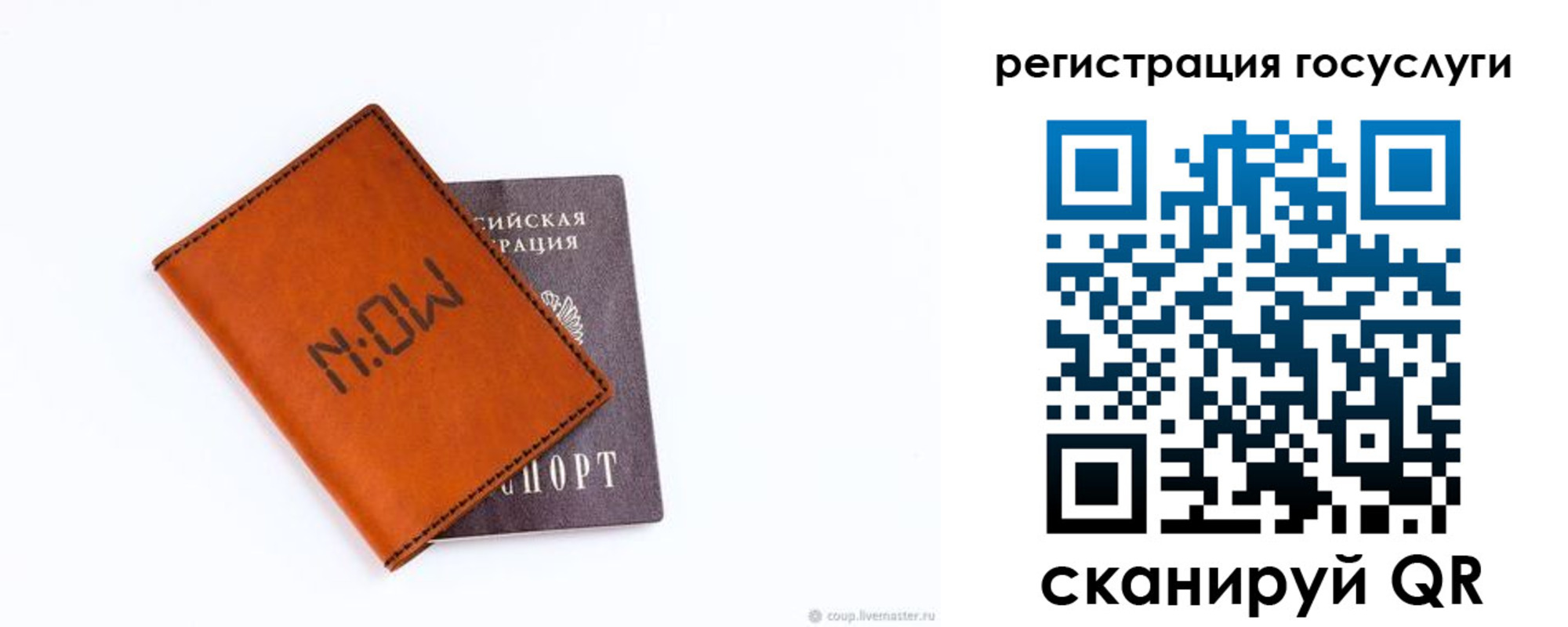 временная регистрация собственник в Хабаровском крае