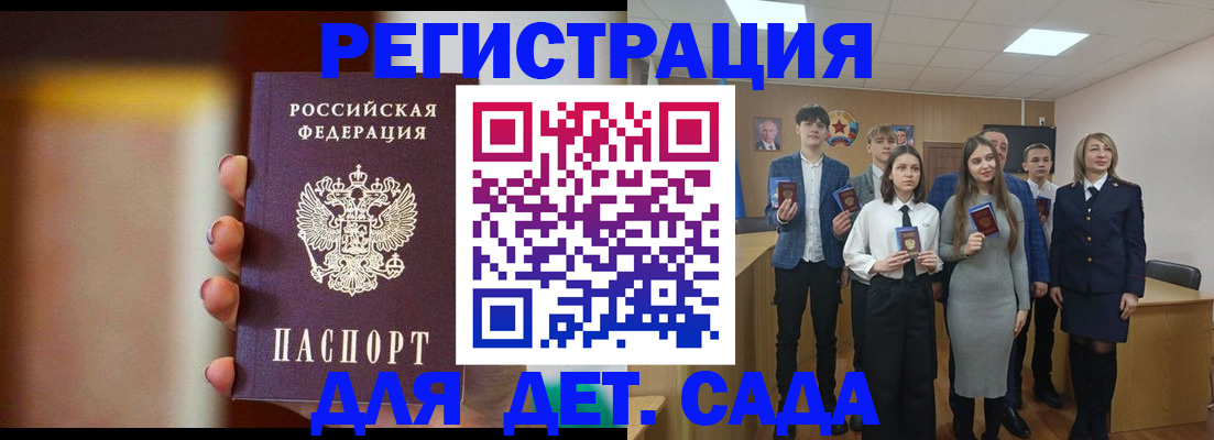 форма 3 в Хабаровском крае