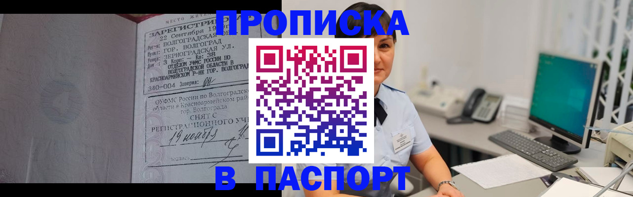 найти адрес прописки в Хабаровском крае